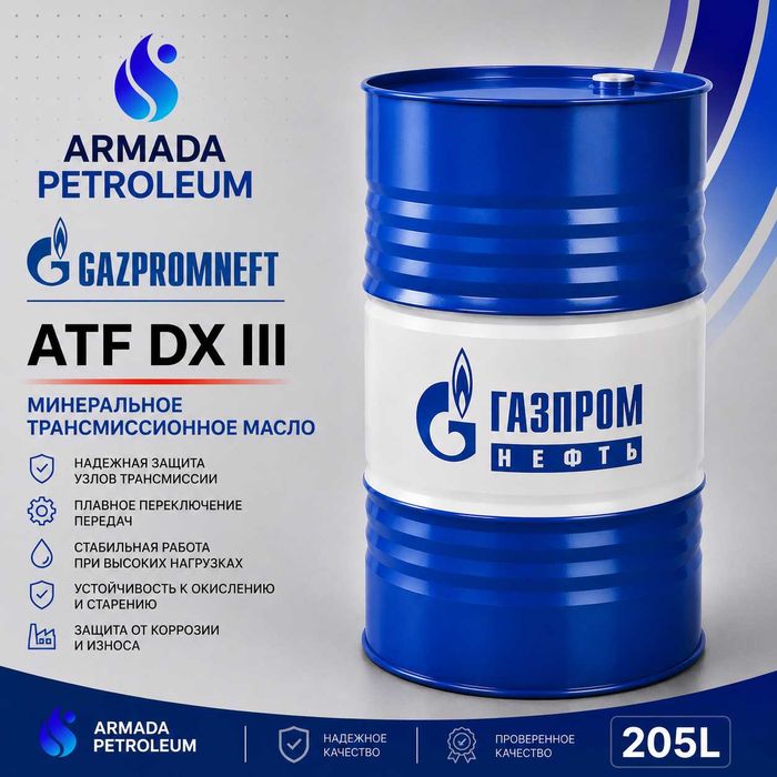 Gazpromneft ATF DX III