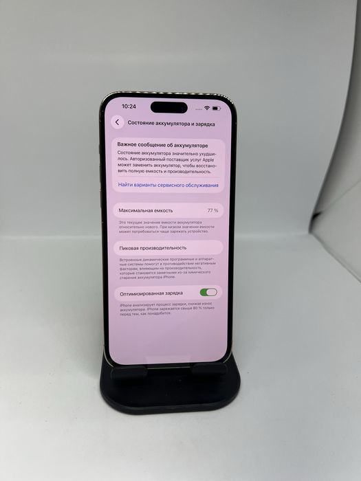 Ip 14 pro max 256 gb Pintel.kz 20332