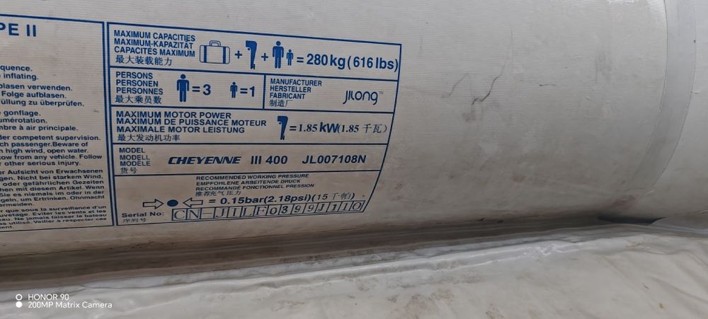 продам лодку ПВХ 400