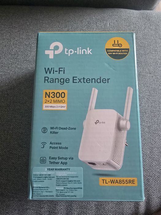 Wifi extender to link n300