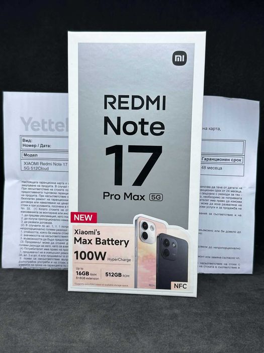 Xiaomi Redmi Note 17 Pro MAX 5G Cloud Blush 512GB / ЧИСТО НОВ / ГАРАНЦИЯ