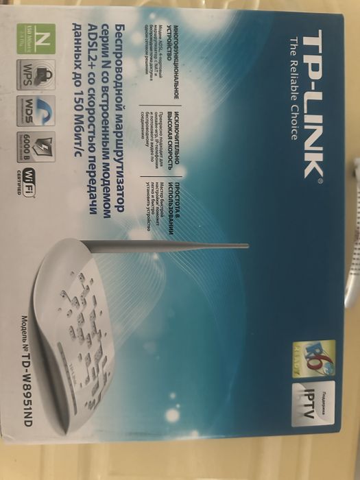 Вай фай тп линк.