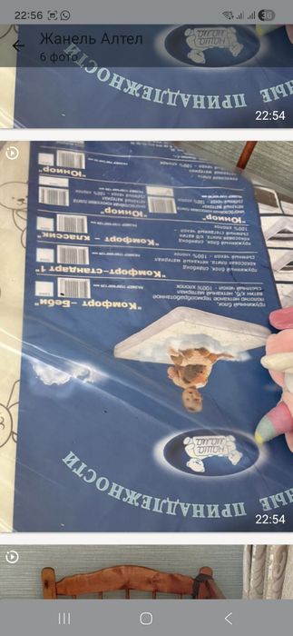 Детская кроватка