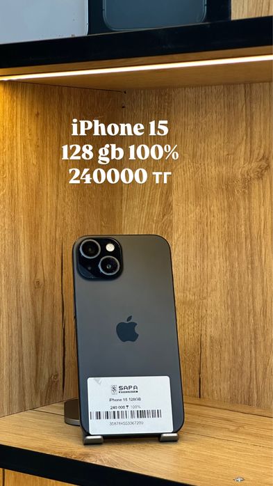 айфон 15 черный 100%