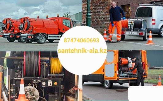 Прочистка канализации, чистка канализации, чистка труб