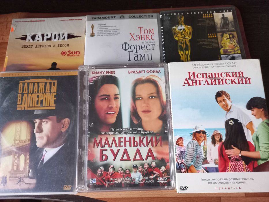 DVD диски лицензионные