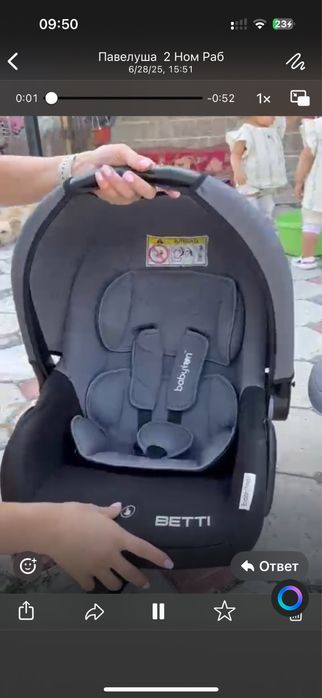 Люлька автокресло  продам