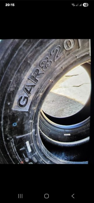 От Грозовой машины