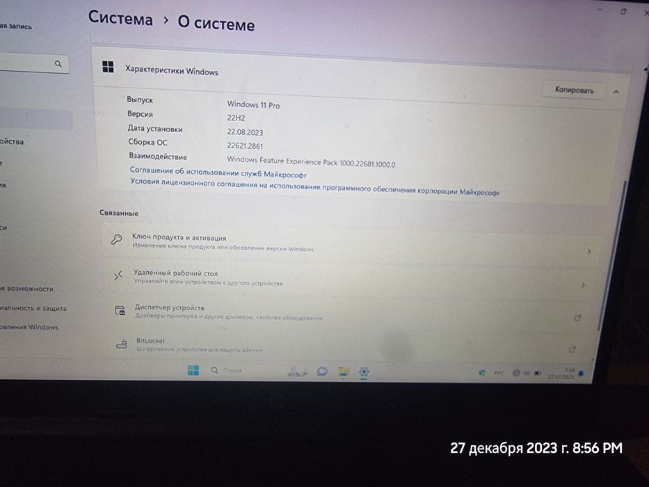 HP Laptop 15 ноутбук