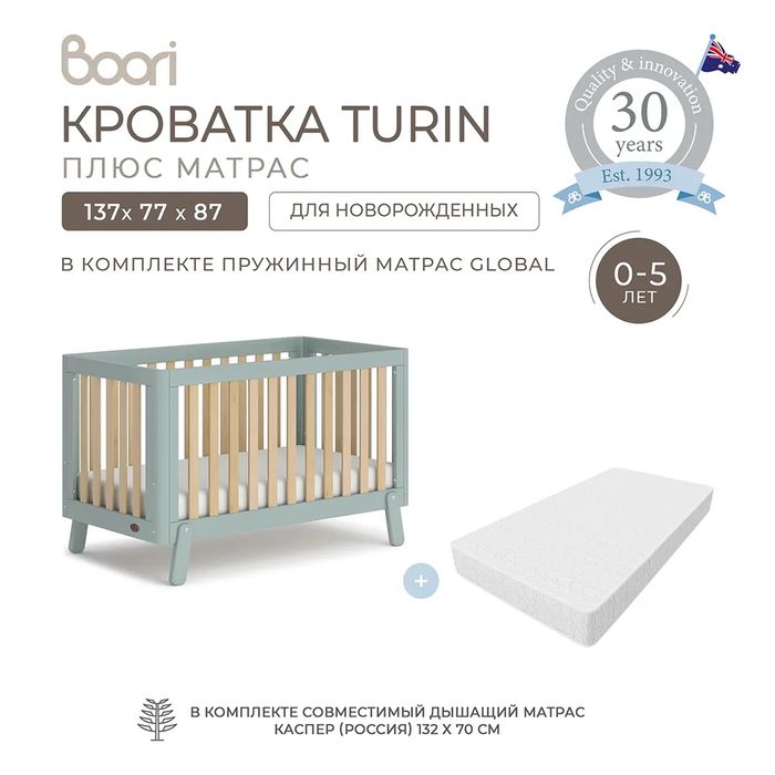 Продается новая премиум кровать