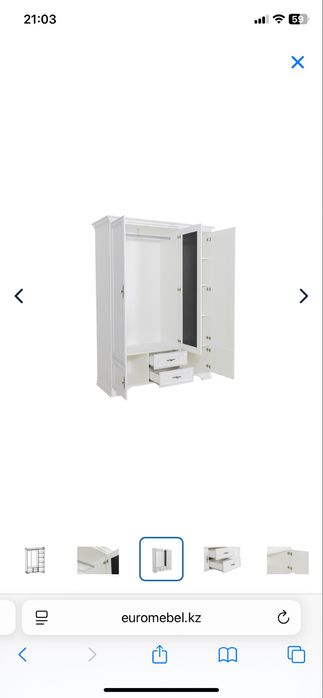 Продаю ШКАФ/Шифоньер