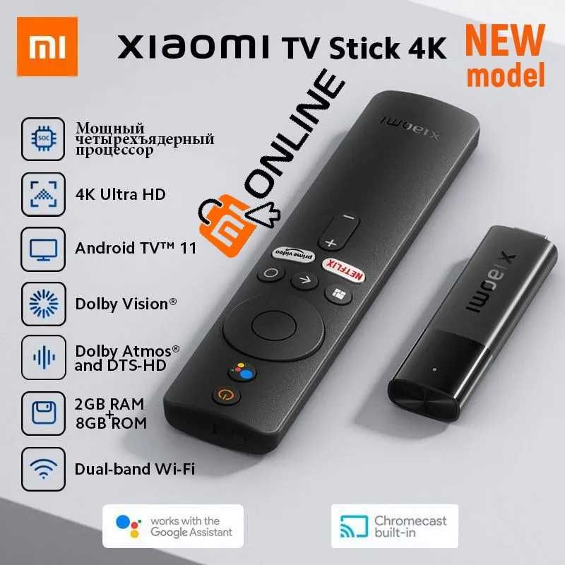 Умная ТВ-приставка Xiaomi Mi TV Stick 4K UltraHD, NEW (не FHD tv box ...