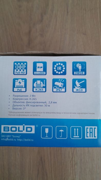 Камера АйПи ip camera