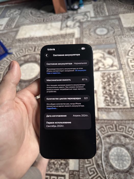 iphone 15 pro Max 256 87% е-sim