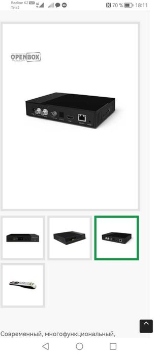 Продам Спутниковый ресивер опенбокс s3 mini hd