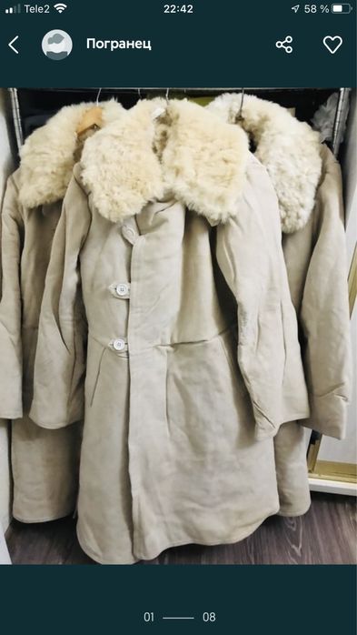 Тулупы бекеша ,сапоги хромовые СА-80х