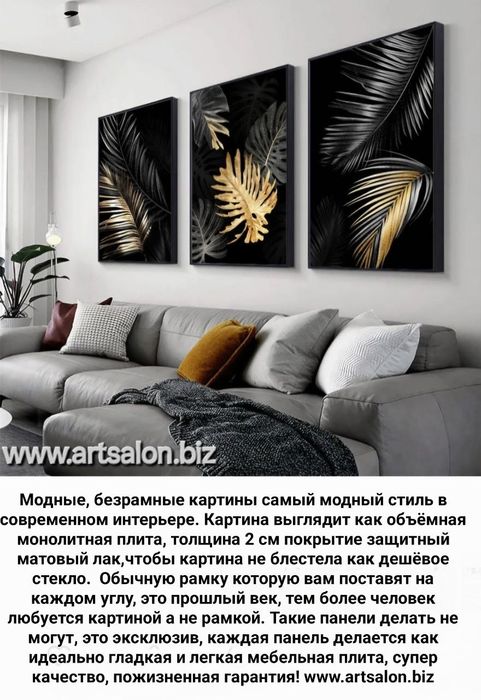 Любые картины и постеры на заказ