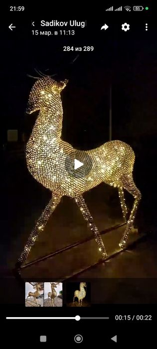 Олень дизайнерская , металлический