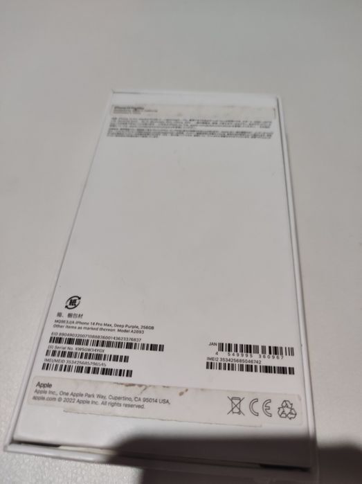 Айфон 14про.мах сатылады