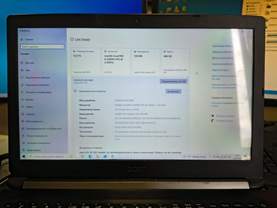 Ноудбук жағдайы жақсы