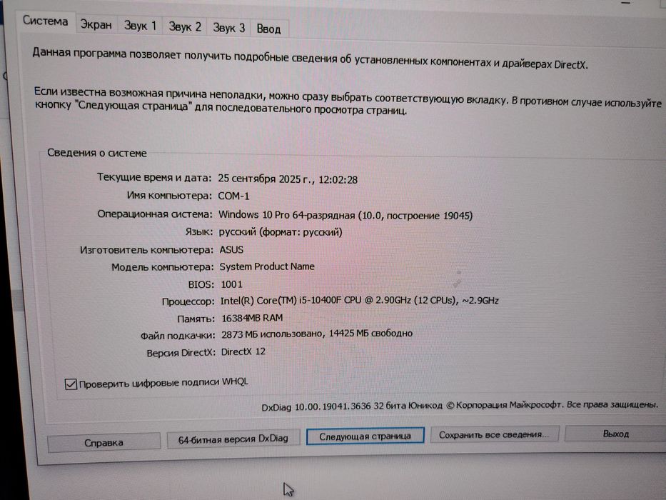 Asus tuf gaming ddr 16 i5 10 i game 10 60