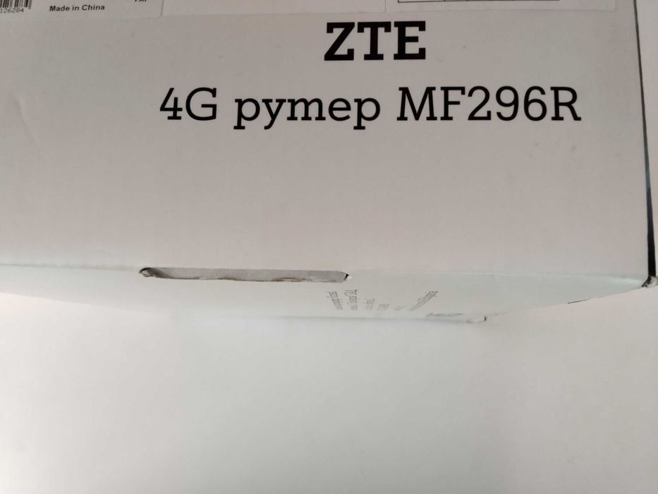 чисто нов-запечатан 4G сим карти рутер за мобилен интернет за А1