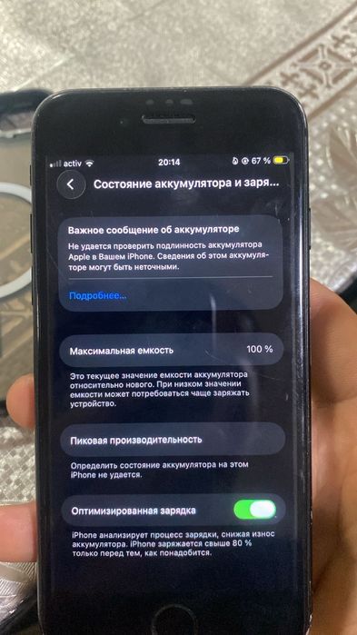 iphone SE 45.000тг