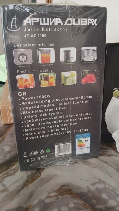 Продаётся сокавыжимолка новый с коробкой