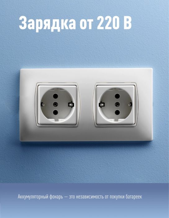 Фонарь светодиодный прожектор КОСМОС 367. 7Вт светодиод, литиевый акку