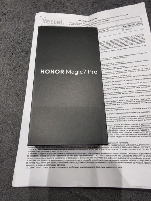 Honor Magic 7 Pro 512 GB  Гаранционен към Yettel още 2 години гаранция