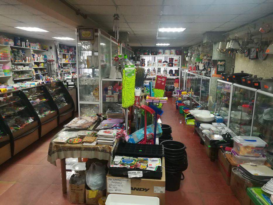 Магазин хоз. товаров