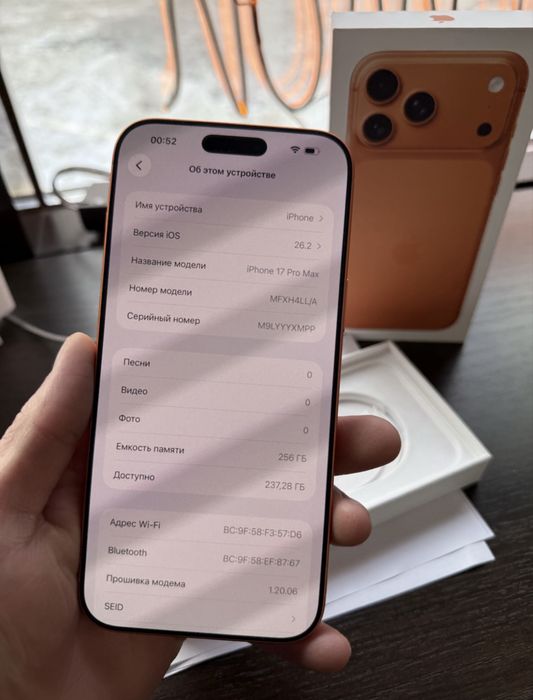 Iphone 17 pro max 256 gb