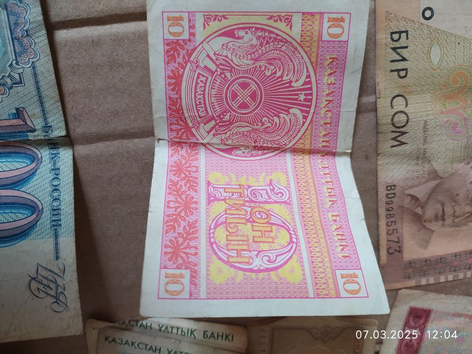 Деньги СССР антиквариат