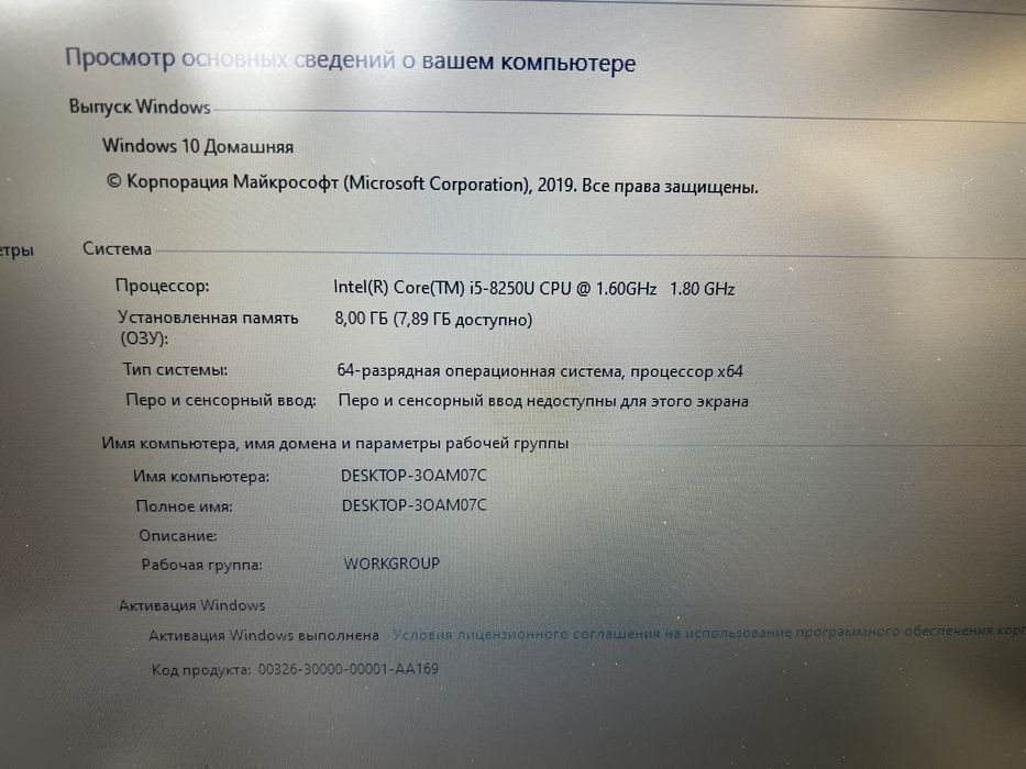 ◽️ Ноутбук бизнес класса HP Pavilion 15 | Core i5-8265U | 8GB | MX150