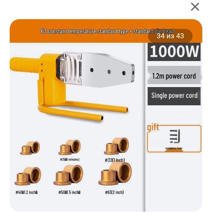 Utik                                          .