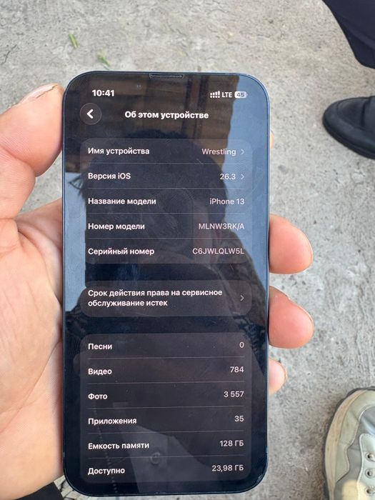 Iphone 13 blue 128