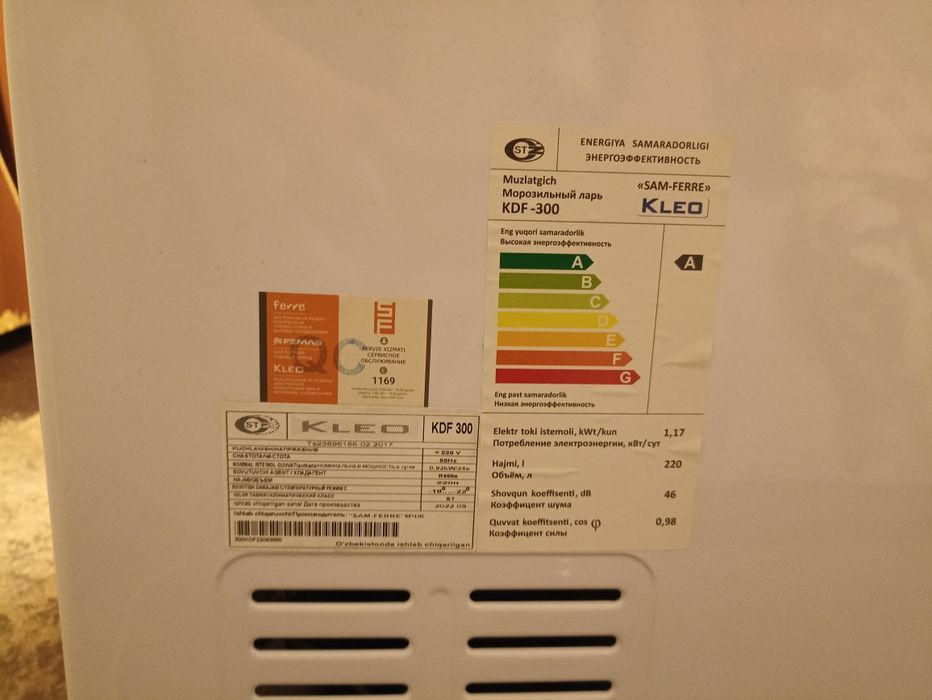 Продам морозилку