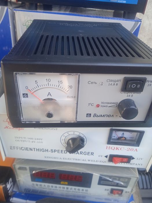 Зарядное устройство