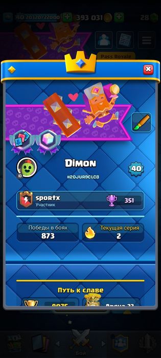 Clash royale аккаунт