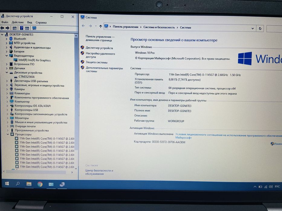 Рассрочка! Dell Latitude 5420 - Core i5-1145G7/8Gb/SSD 256Gb/Iris XE