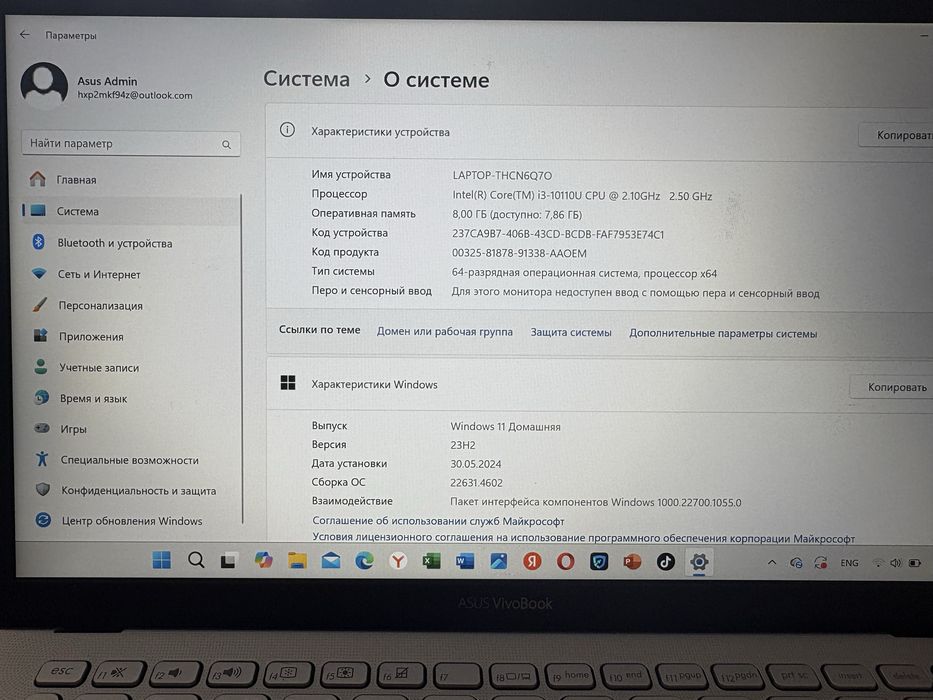 Продам ноутбук Asus в отличном состоянии