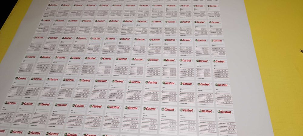 Стикери моторно масло изработка на стикери с ваше лого и по ваш размер