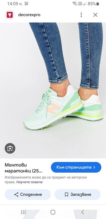 New Balance 574 Sneakers UK 6 US 8 / 39 /25см ОРИГИНАЛ! Дамски Кецове!