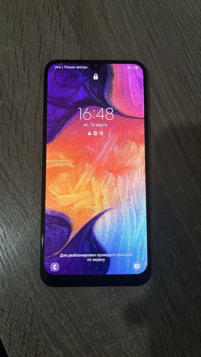 Самсунг А50.