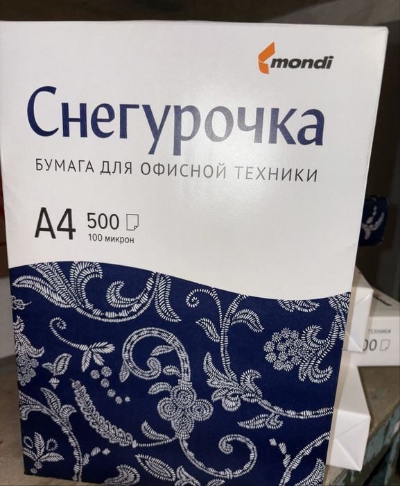 Продаем А4 есть в любом количестве