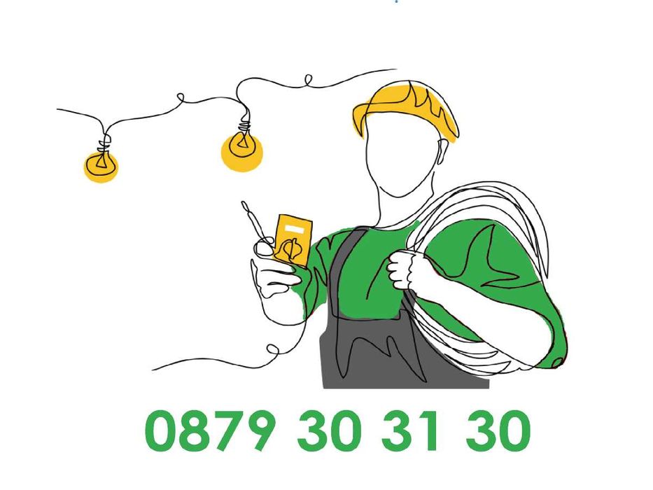 Електротехник, Електроуслуги, Монтаж на ключове, контакти и осветление