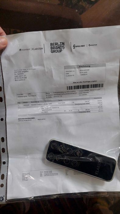 Klarstein IceWind охладител