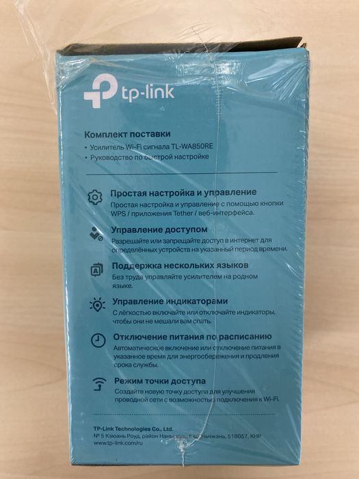 Усилитель интернета TP-Link TL-WA850RE (Wi-fi репитер)