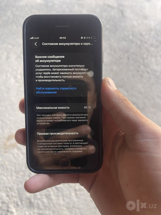 Iphone SE 2022.