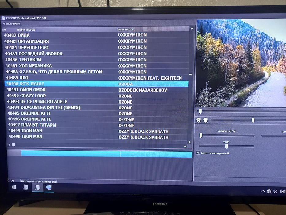 Обновление караоке системы Encore